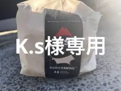 MSR アウトフィッターウイング