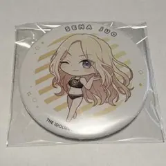 学マス　十王星南