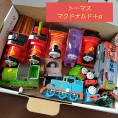 マクドナルド他　トーマス　まとめ売り