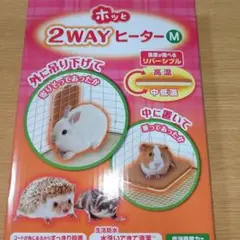 小動物用2WAYヒーターM