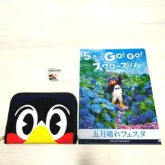 プロ野球ヤクルトスワローズつば九郎グッズセット　新品未使用　非売品　神宮球場