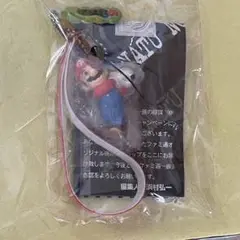 2025年最新】ファミ通一族の陰謀の人気アイテム - メルカリ