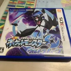 ポケットモンスター　ウルトラムーン