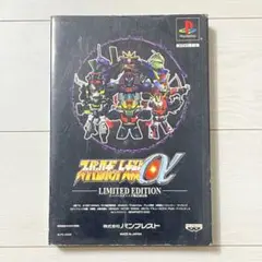 PS1 スーパーロボット大戦α 限定版