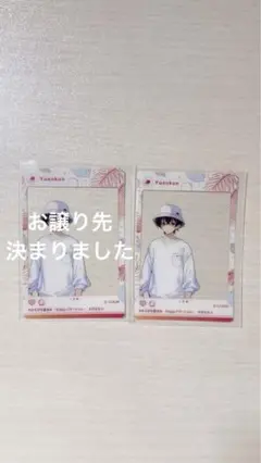 からぴち ゆあんくん ひらパー クリアカード