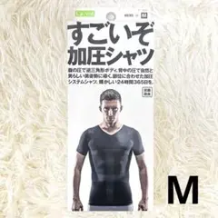 La-VIE 　ラ ヴィ　加圧シャツ 　MENS 　Mサイズ 　ブラック