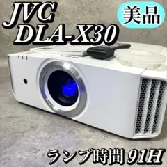 2025年最新】プロジェクター jvc dlaの人気アイテム - メルカリ
