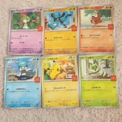 マクドナルド コンプリート 6枚 ピカチュウ ハッピーセット