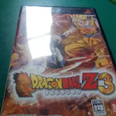 ドラゴンボールZ3