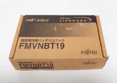 ★未使用 新品　富士通 FMV NUマルチベイ バッテリー FMVNBT19