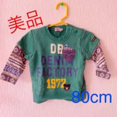 Item thumbnail for item 0c7d3238-dbe8-4309-a5eb-b17a28f7dbe8