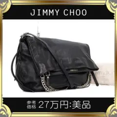 【全額返金保証・送料無料】ジミーチュウのショルダーバッグ・正規品・美品・バイカー