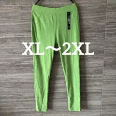 LEGGINGS DEPOT◎レギンスパンツスキニー黄緑　派手新品大きいサイズ