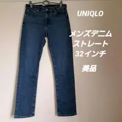 ユニクロ ジーンズ メンズ デニム 32