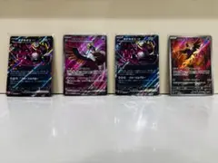 ポケモンカード キチキギス 4枚セット