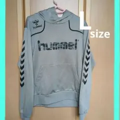 hummel グレー パーカー Lサイズ