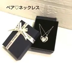 ペア♡ハート&月 ネックレス プレゼント 記念日 誕生日 お揃い
