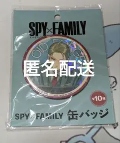 SPY×FAMILY　ホログラム 缶バッジ　プライズ品