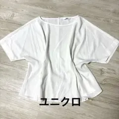 ユニクロ　ブラウス