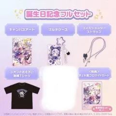 Item thumbnail for item 24f1fd2d-3652-4c21-872b-67a78875999f