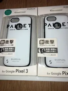 LEPLUS Google Pixel 3 専用ケース2個セット