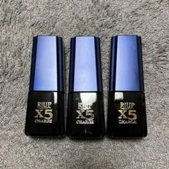 RiUP X5 CHARGE リアップ　空容器
