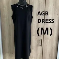 AGB DRESS エージービードレス 袖無し ワンピース 黒 M