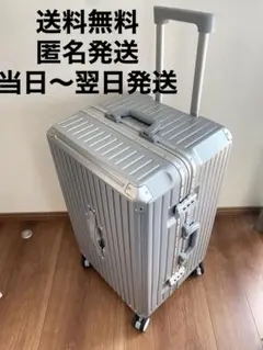 【訳あり品】多機能キャリーケース Lサイズ 頑丈アルミフレーム スーツケース