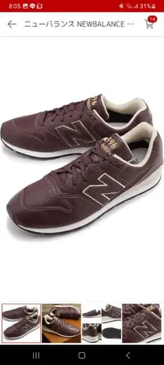 【美品】ニューバランス CM996HC2 ブラウン レザー 24.5センチ New Balance ニューバランス NEWBALANCE スニーカー CM996