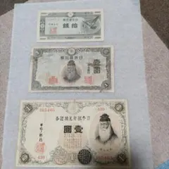2025年最新】1円札 武内大臣 漢数字の人気アイテム - メルカリ