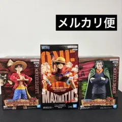 ワンピース フィギュア３点セット