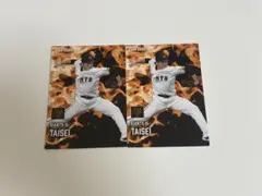 プロ野球チップス2025第一弾　 STAR CARD 大勢選手　2枚