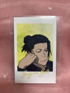 ❤️呪術廻戦❤️夏油傑❤️キャラポトレ❤️