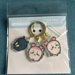 ちいかわ ちいかわらんど 東京みやげ 3連アクリルチャーム 古本屋 新品未開封