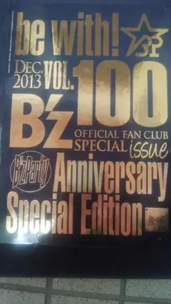 be with! B'z Official Fan Club Special I