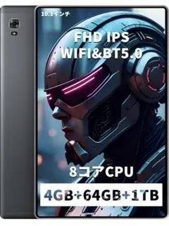 HAOVM M10 Plus 10.1インチタブレット