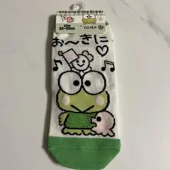 ケロケロケロッピ 靴下 22-25cm OSAKA