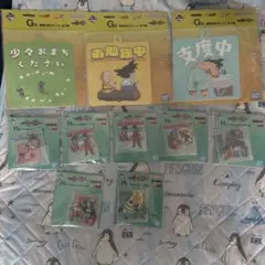 ドラゴンボール一番くじ　下位賞セット