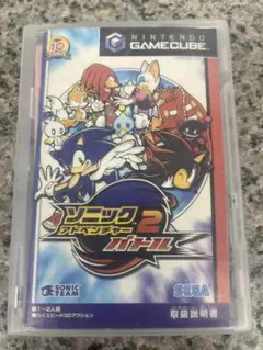 ソニックアドベンチャー2 バトル　ニンテンドー　ゲームキューブ　ソフト