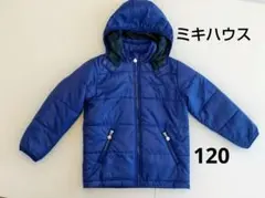 【試着 水洗いのみ】ミキハウス 120センチ アウター 中綿コート 男の子 軽量