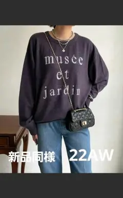 doudou 2022AW ニット