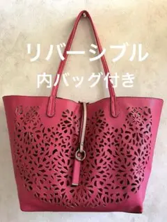 ピンク＆ベージュ　リバーシブルトートバッグ　内袋＆ベルト付き