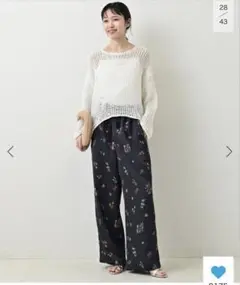 スローブイエナ　パンツ