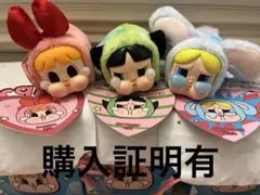 パワパフ クライベイビー ブロッサム バターカップ バブルス 3点セット