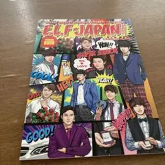 SUPERJUNIOR ELFJAPAN MAGAZINE Vol.7