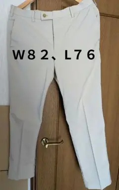 ユニクロ　感動パンツ　ウルトラライト　コットンライク　ベージュ　W82　L76