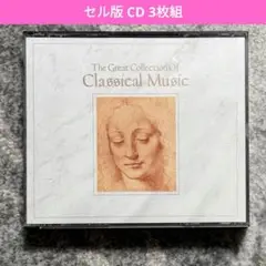 CBS SONY ソニー 世界クラッシック音楽大系CDスペシャル コレクション クラシック CD 世界クラッシック音楽大系 ソニー 73枚＋2枚 解説