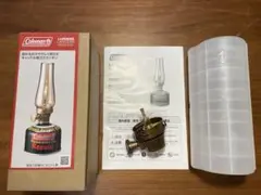 コールマン ルミエールランタン グローブ無し