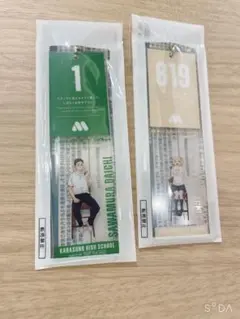 モスバーガー×ハイキュー 待ち札風チャーム　2点セット