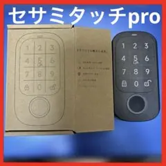 【sesami】セサミタッチPro 美品